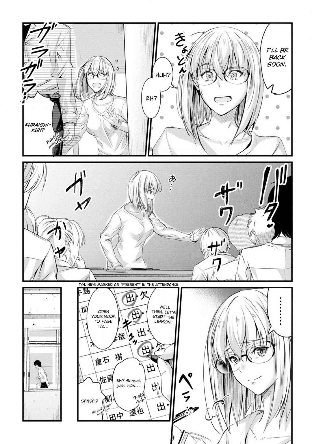 Page 22 Chapter 18 Osabori Jouzuna Komukai-san wa Ore wo Nogasanai!!