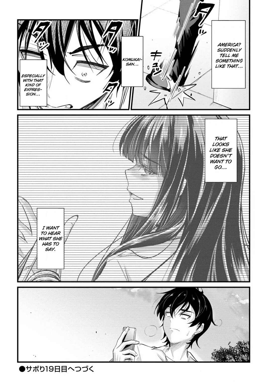 Page 23 Chapter 18 Osabori Jouzuna Komukai-san wa Ore wo Nogasanai!!