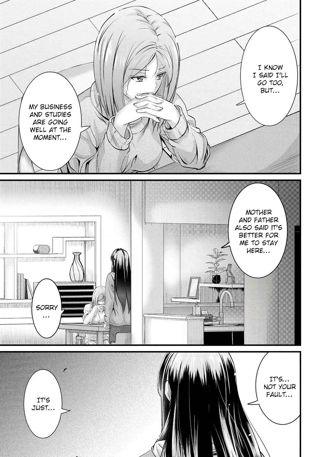 Page 6 Chapter 18 Osabori Jouzuna Komukai-san wa Ore wo Nogasanai!!