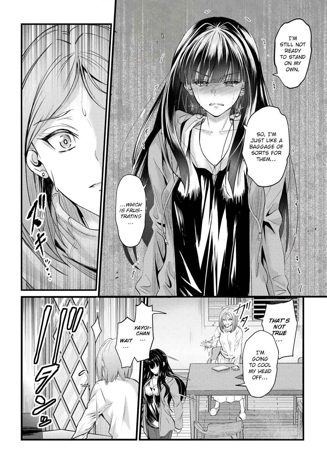Page 7 Chapter 18 Osabori Jouzuna Komukai-san wa Ore wo Nogasanai!!