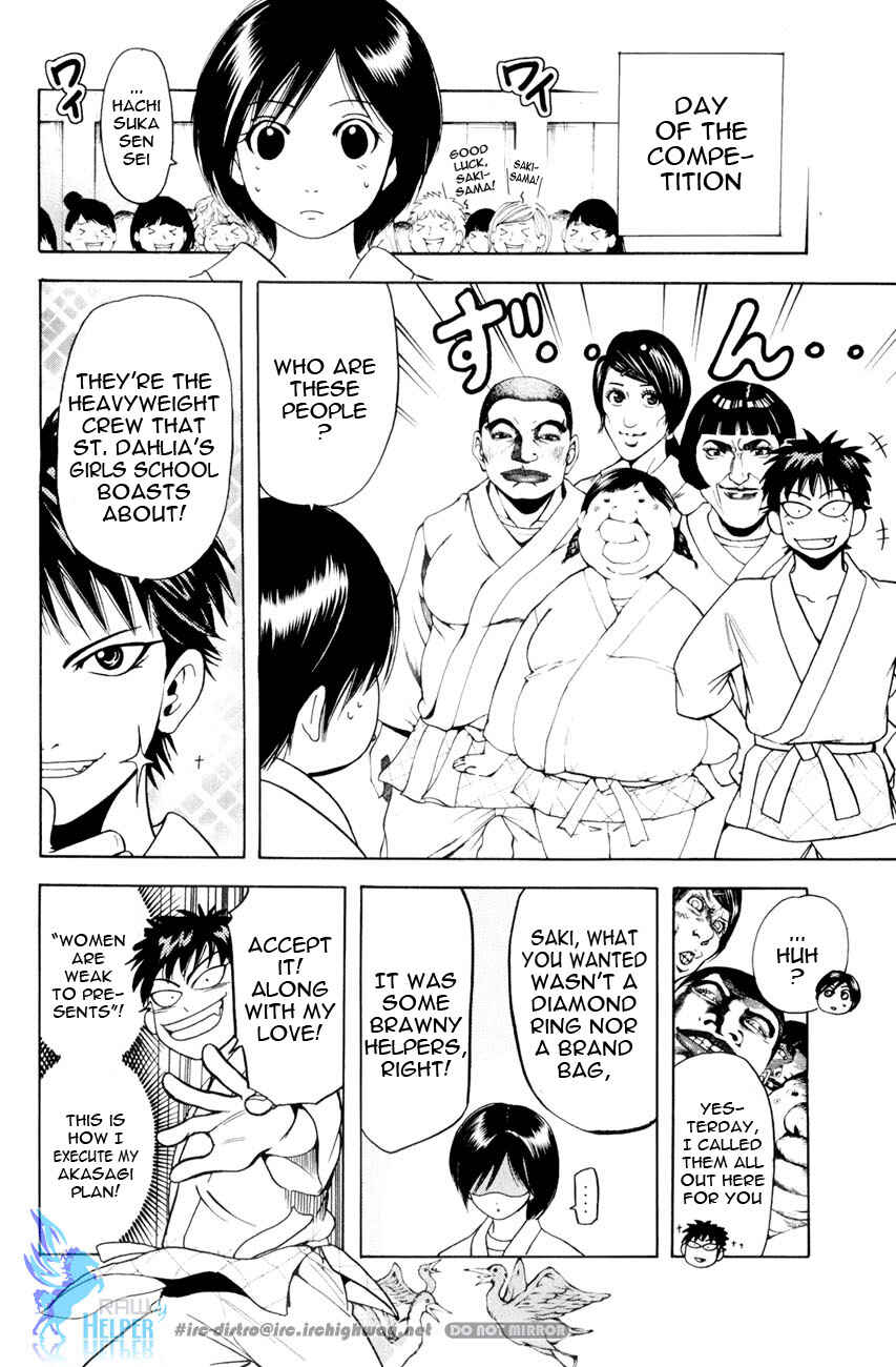 Page 14 Chapter 19.4 Hammer Session! In High School