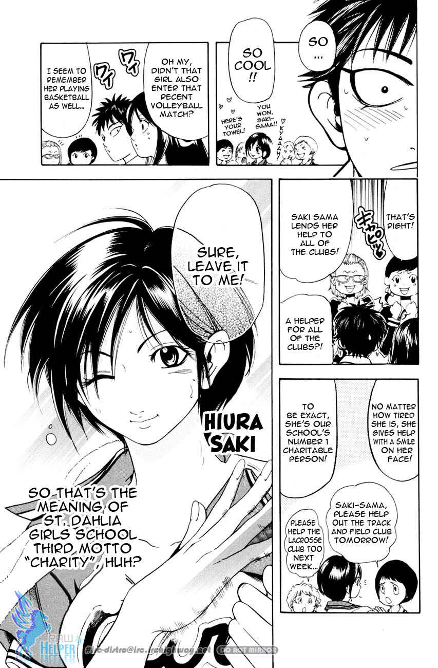 Page 5 Chapter 19.4 Hammer Session! In High School