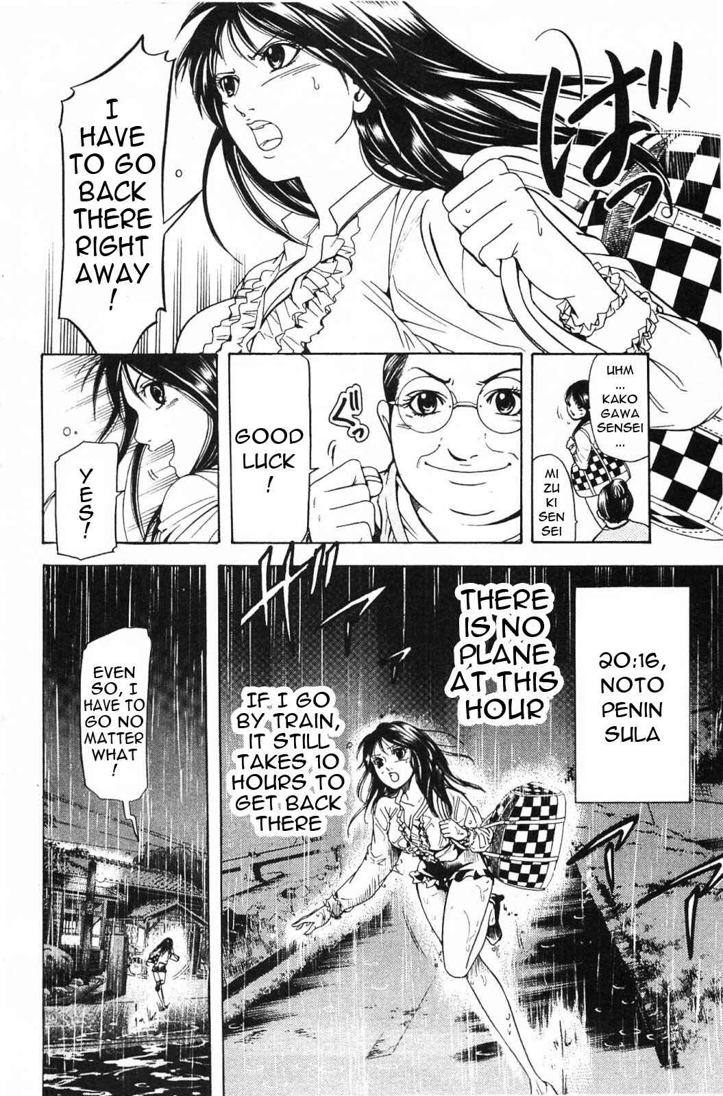 Page 11 Chapter 18 Hammer Session! In High School
