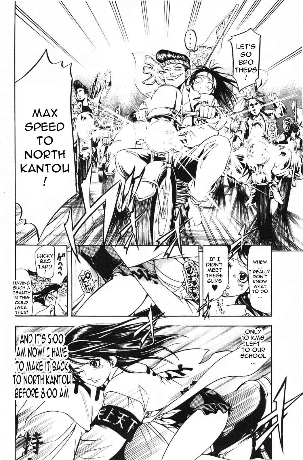 Page 15 Chapter 18 Hammer Session! In High School