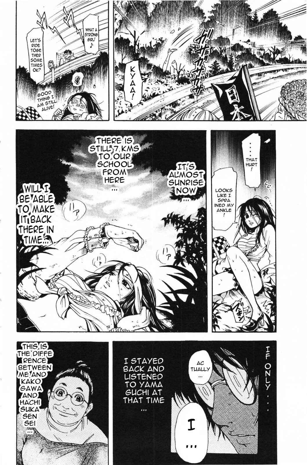 Page 17 Chapter 18 Hammer Session! In High School