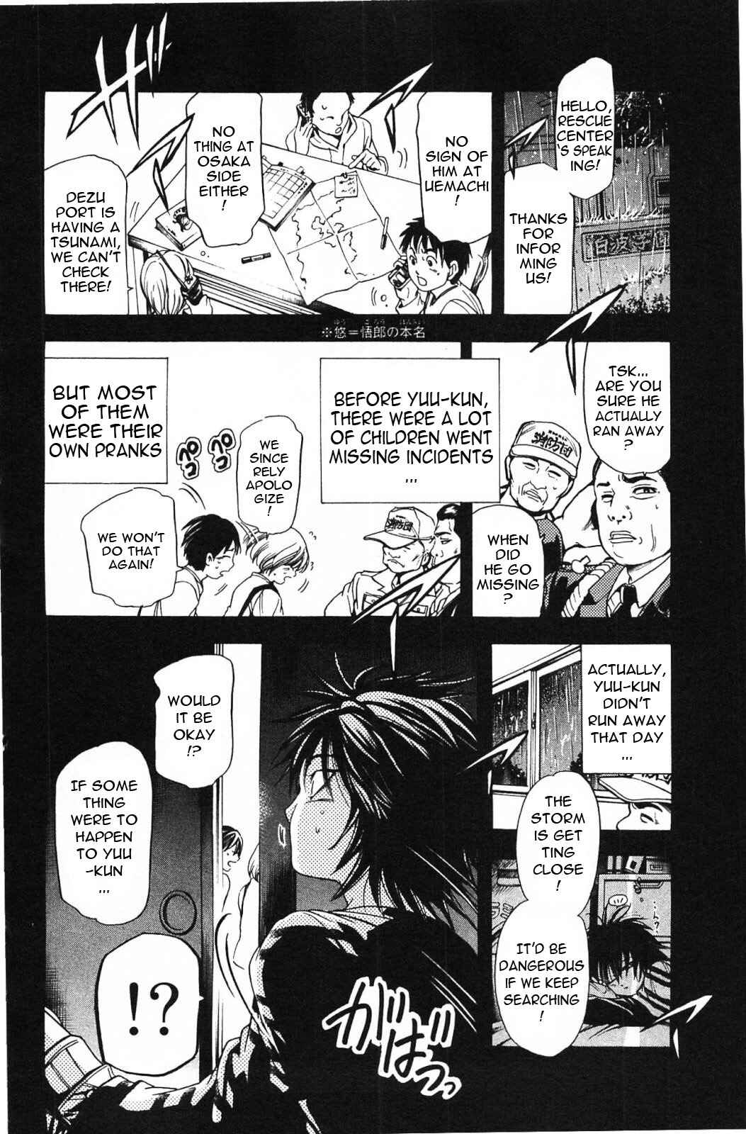 Page 3 Chapter 18 Hammer Session! In High School
