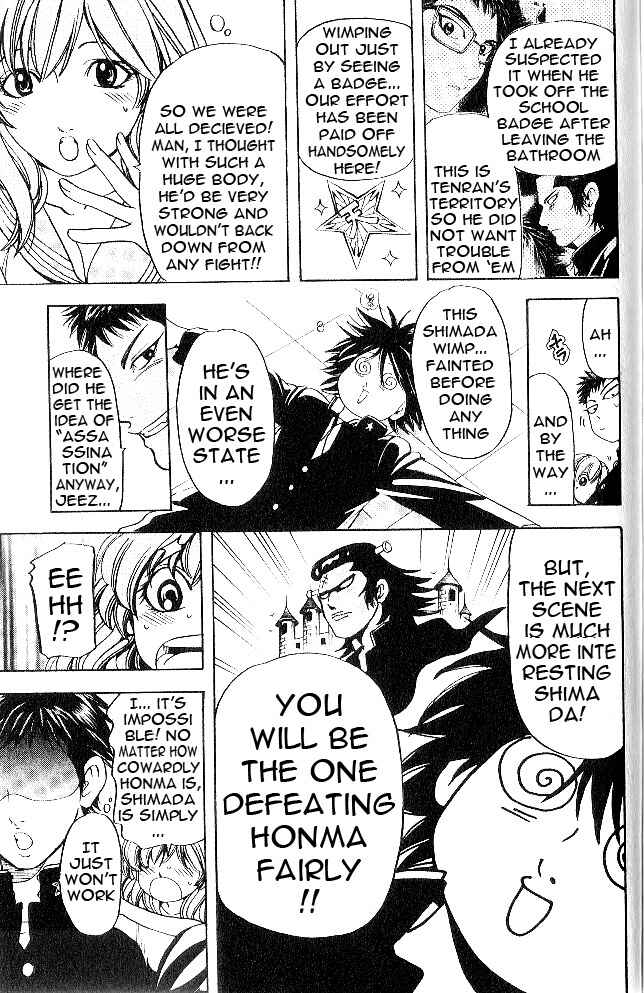 Page 21 Chapter 6 Hammer Session! In High School