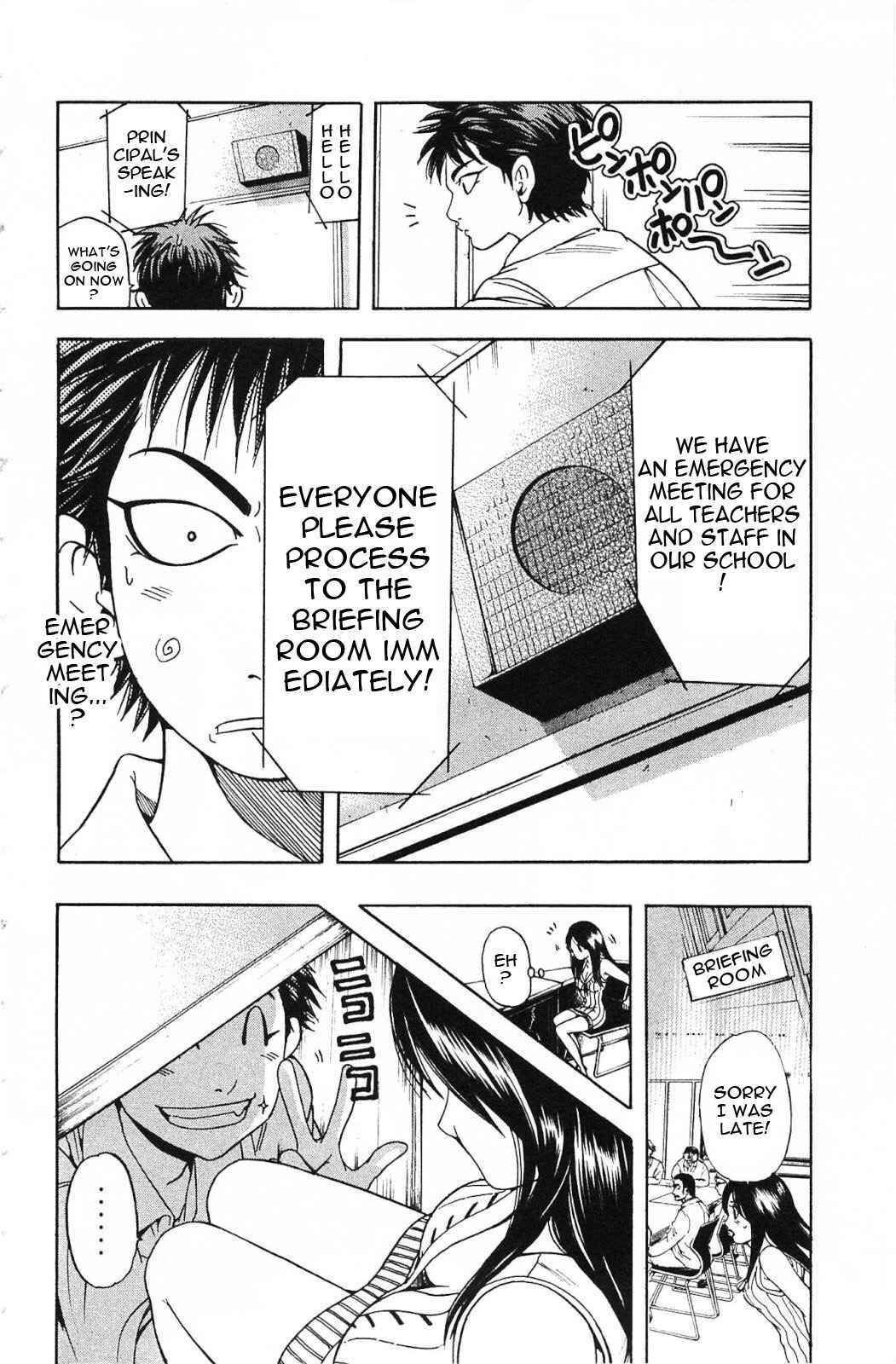 Page 10 Chapter 11 Hammer Session! In High School