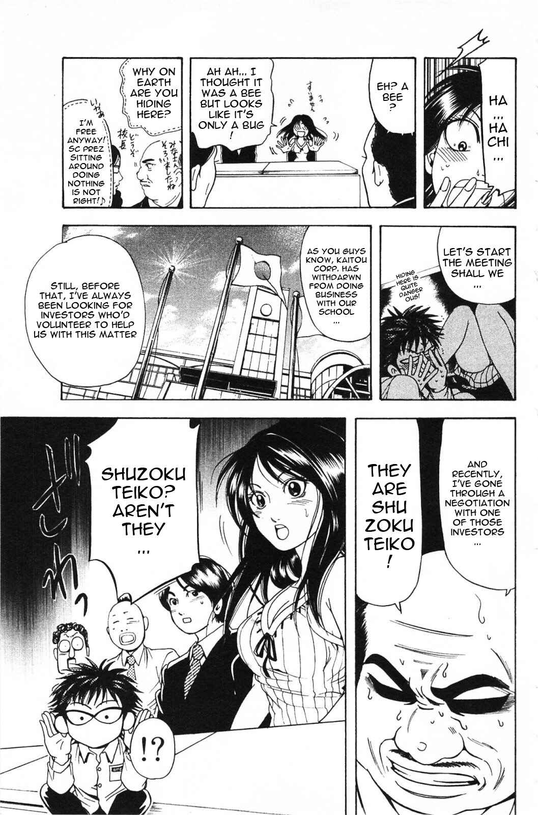 Page 11 Chapter 11 Hammer Session! In High School