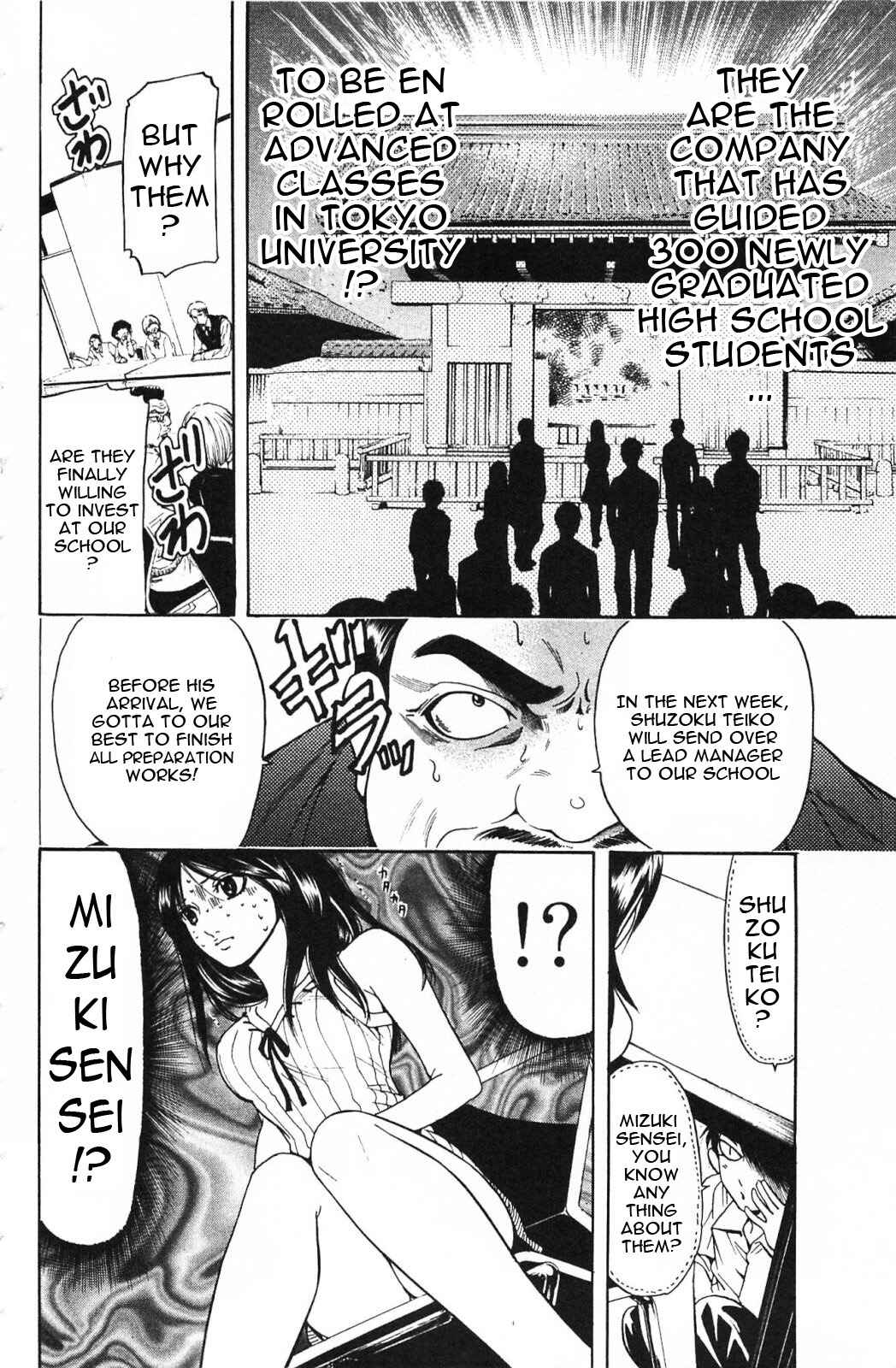 Page 12 Chapter 11 Hammer Session! In High School