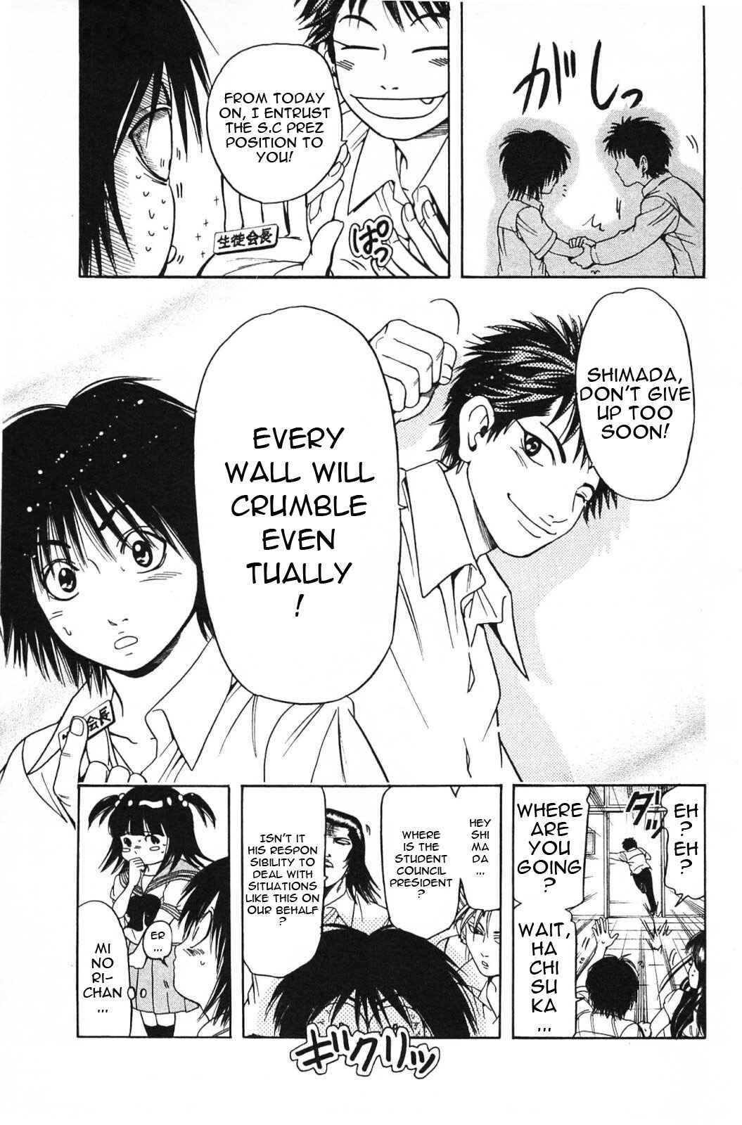 Page 17 Chapter 11 Hammer Session! In High School