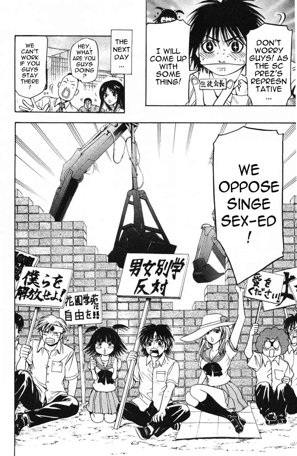 Page 18 Chapter 11 Hammer Session! In High School