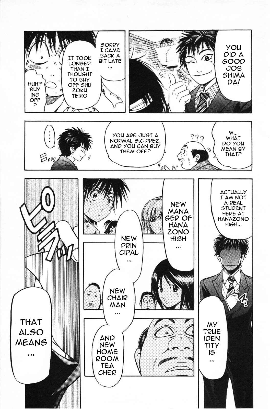 Page 23 Chapter 11 Hammer Session! In High School
