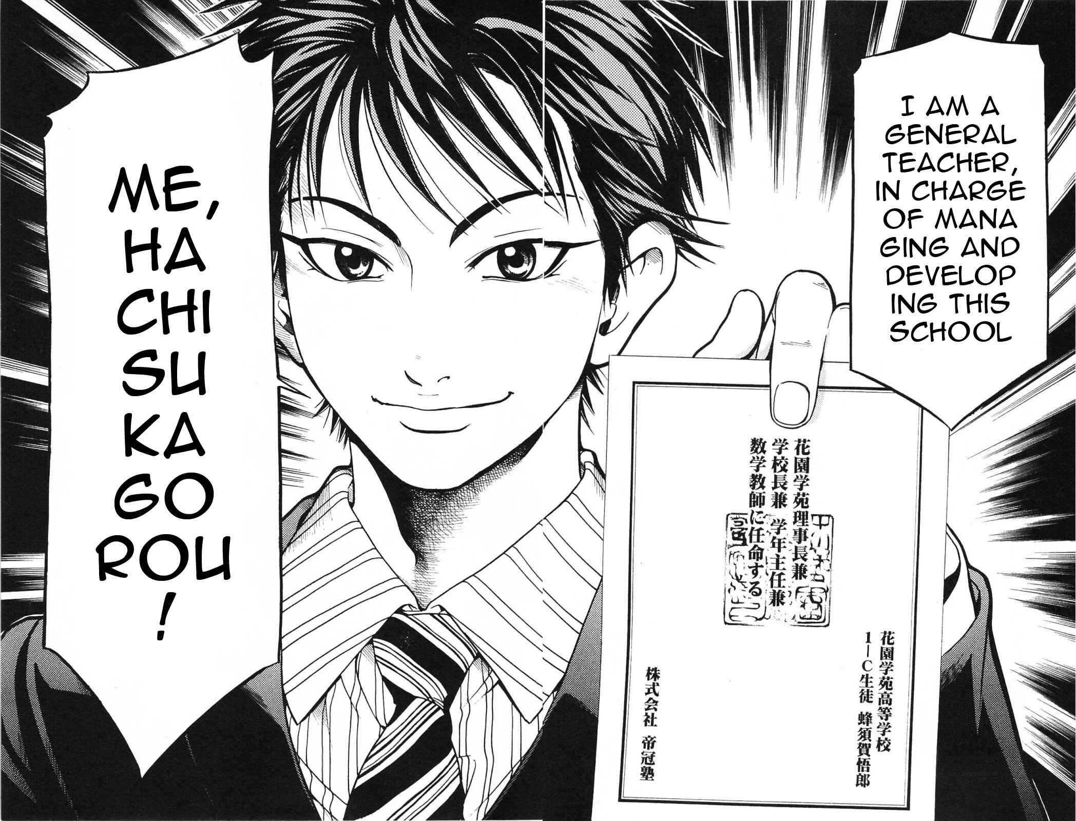 Page 24 Chapter 11 Hammer Session! In High School