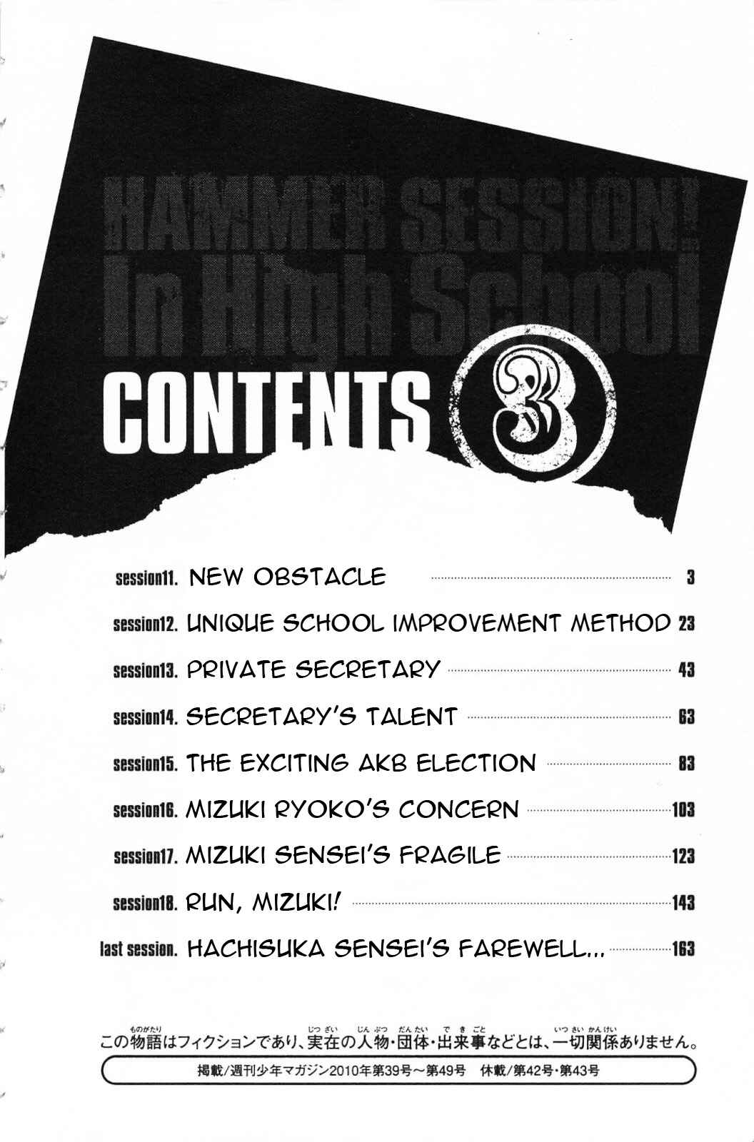 Page 6 Chapter 11 Hammer Session! In High School