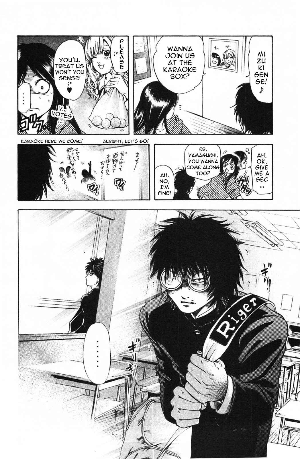 Page 13 Chapter 16 Hammer Session! In High School
