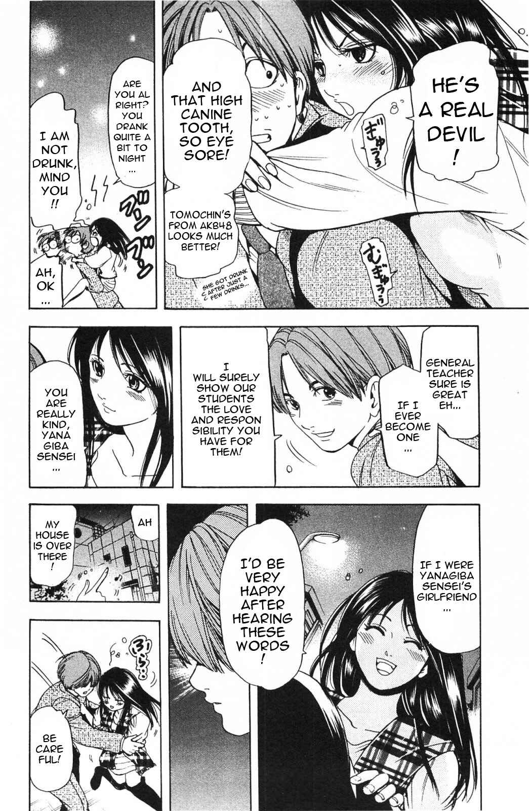 Page 19 Chapter 16 Hammer Session! In High School