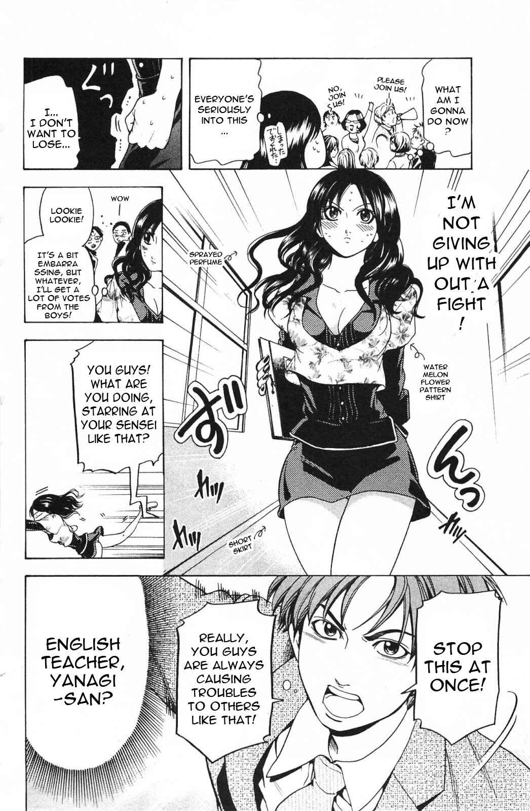 Page 10 Chapter 15 Hammer Session! In High School