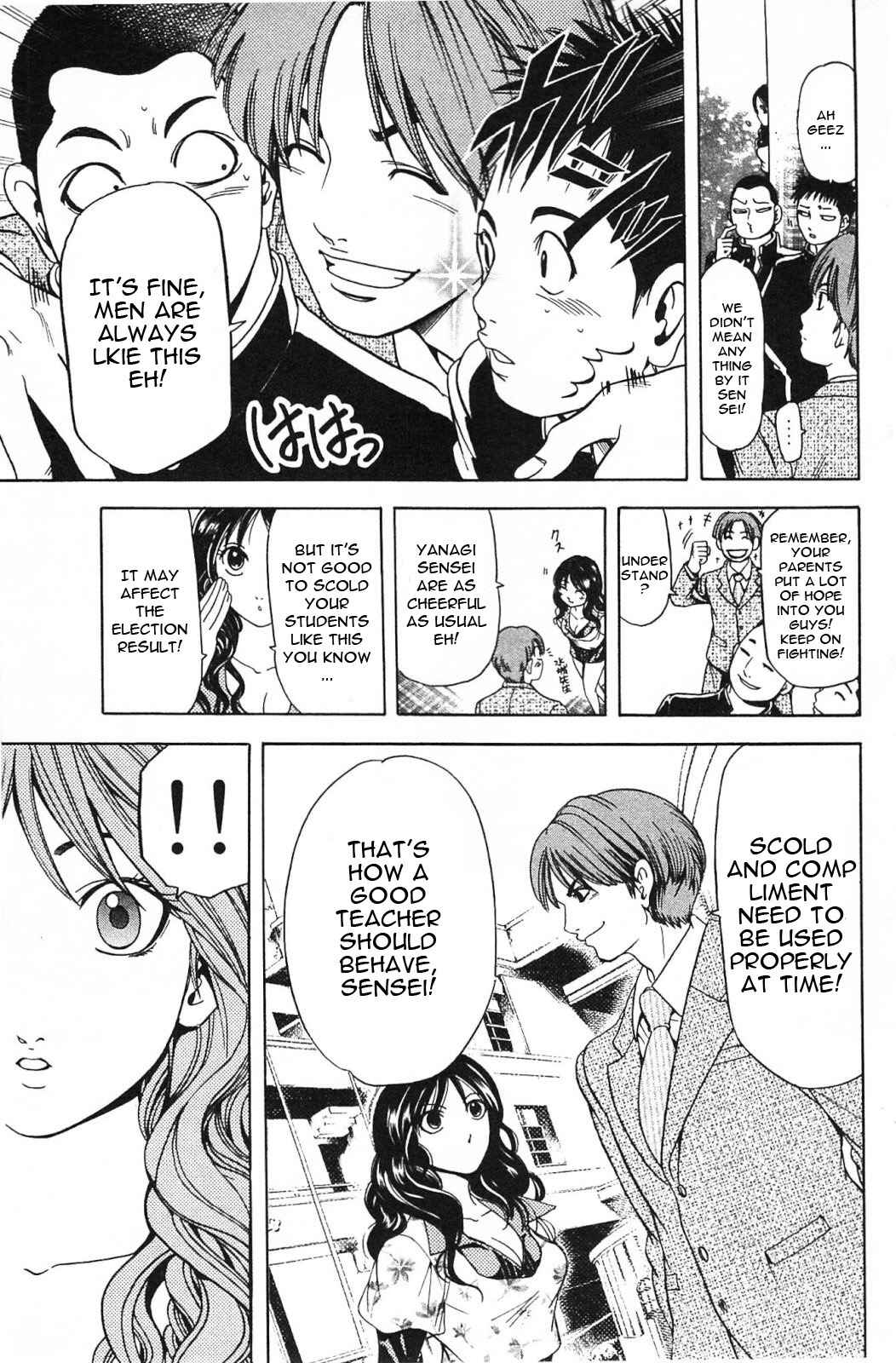 Page 11 Chapter 15 Hammer Session! In High School