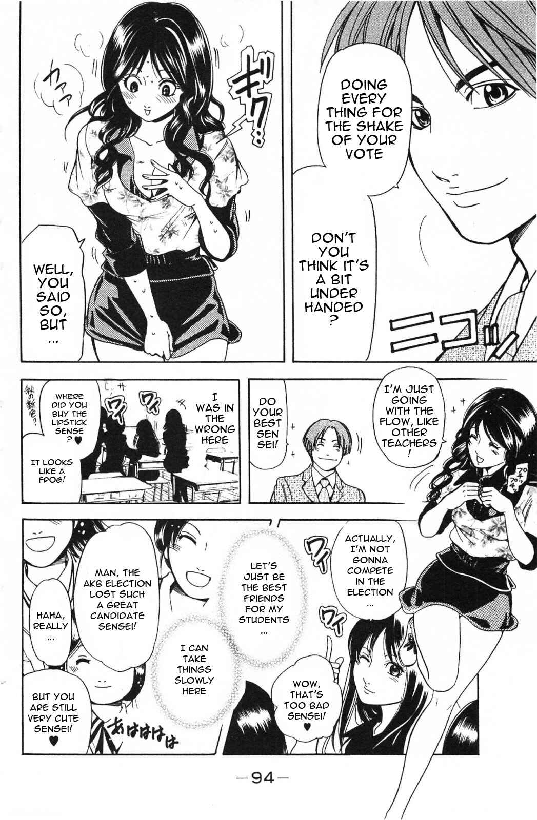 Page 12 Chapter 15 Hammer Session! In High School