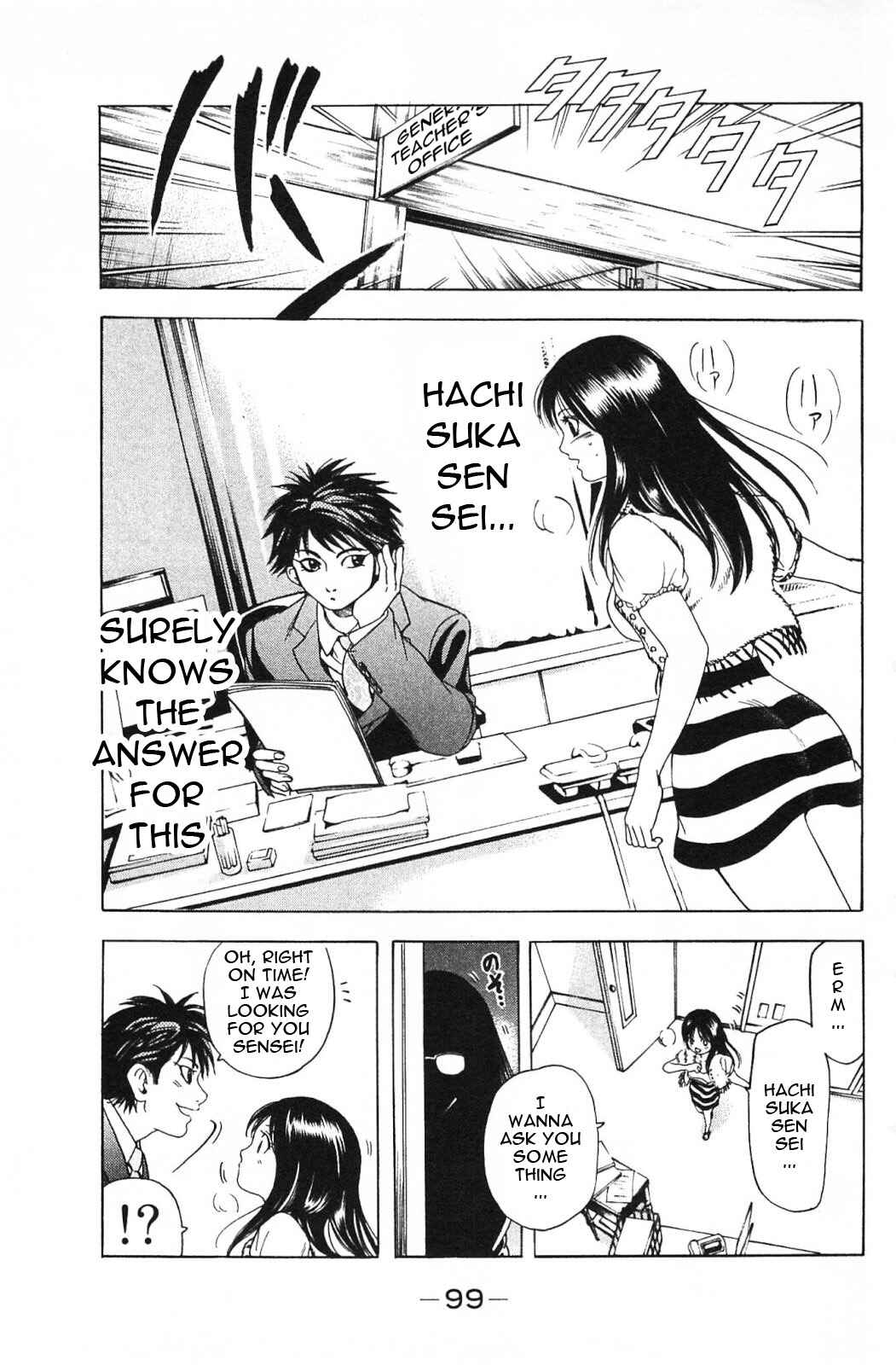 Page 17 Chapter 15 Hammer Session! In High School