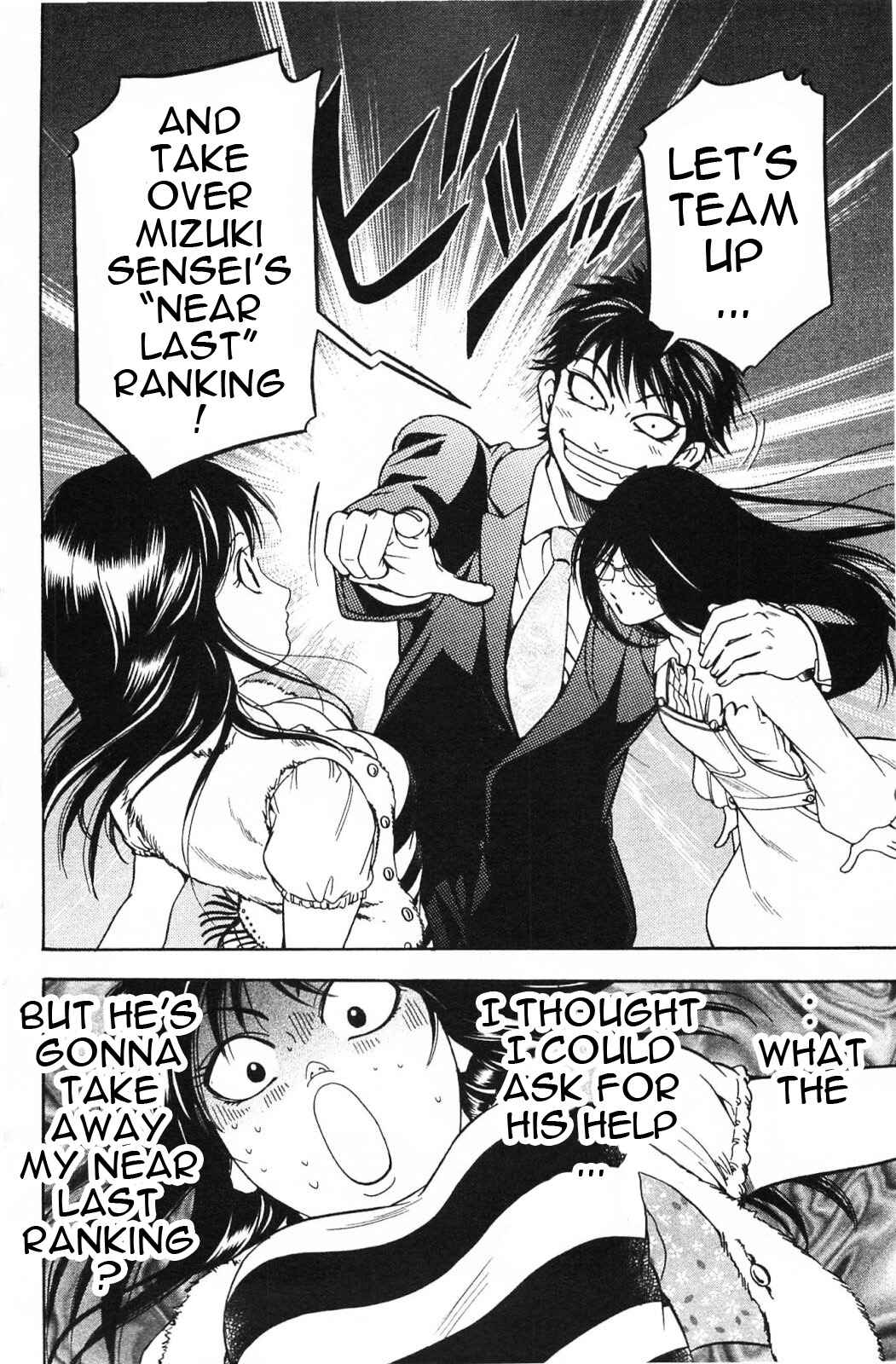 Page 20 Chapter 15 Hammer Session! In High School