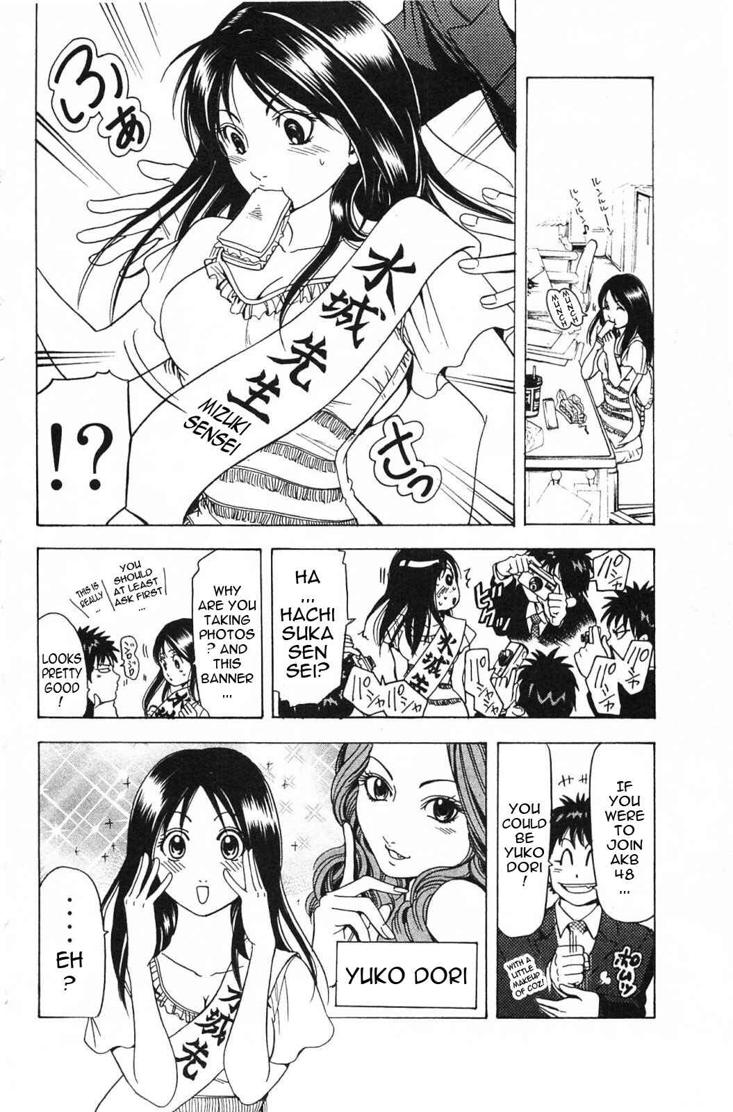 Page 3 Chapter 15 Hammer Session! In High School