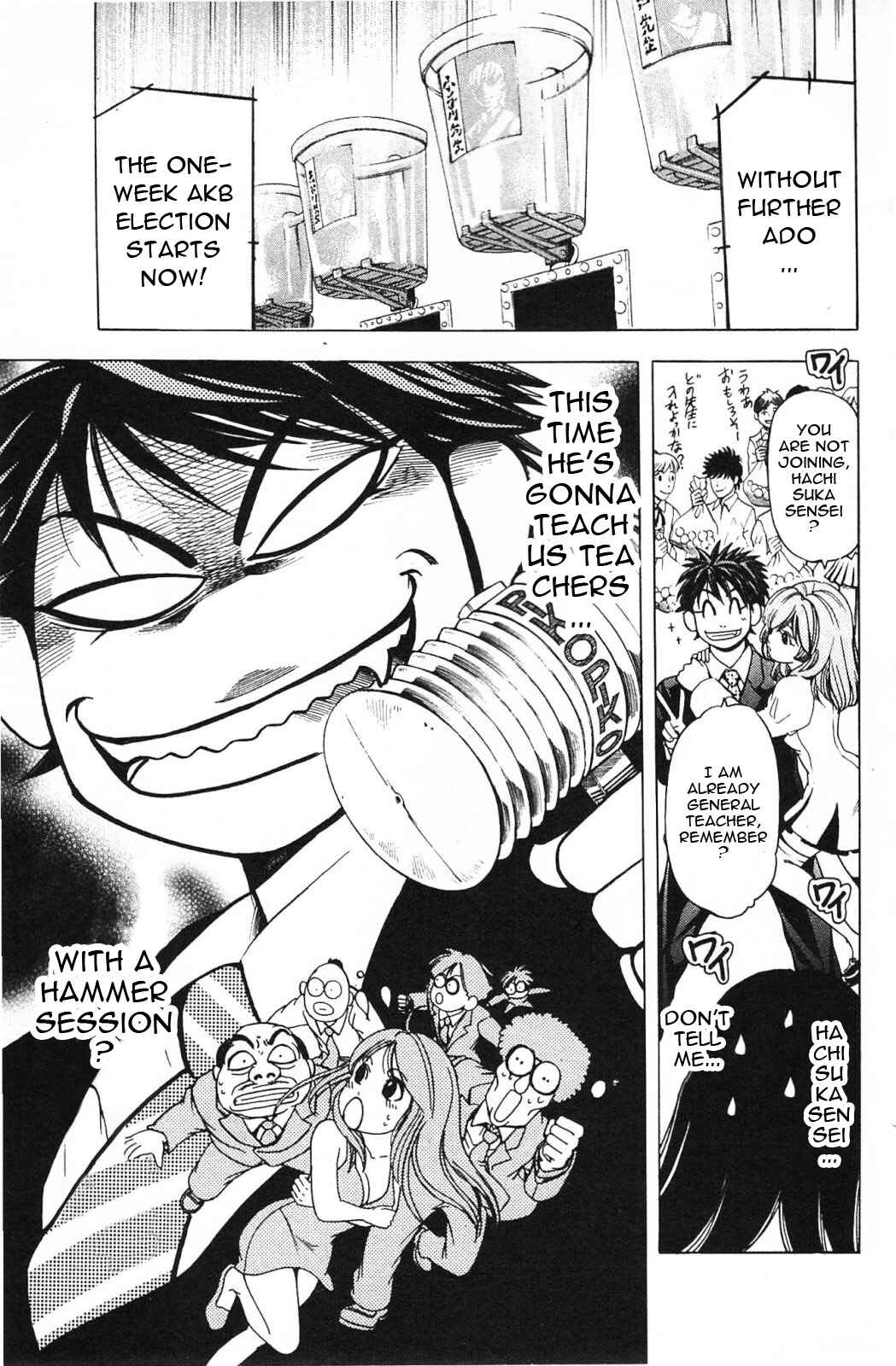 Page 7 Chapter 15 Hammer Session! In High School