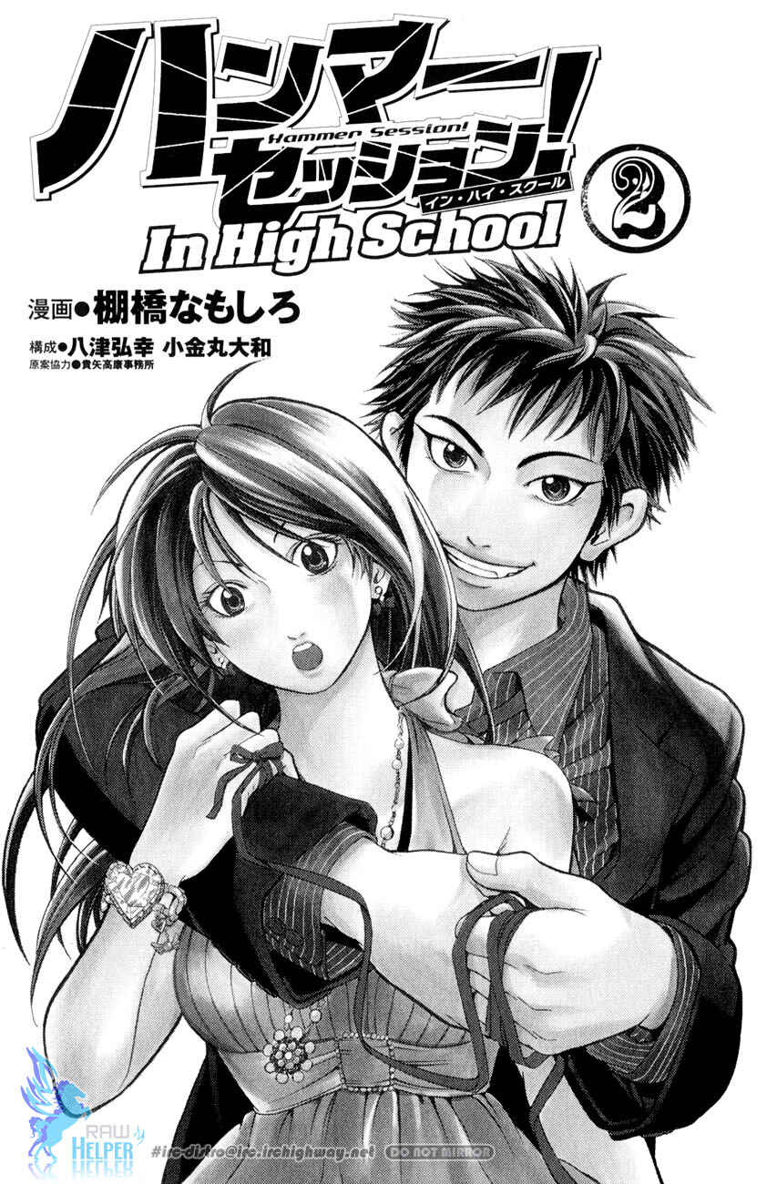 Page 5 Chapter 8 Hammer Session! In High School