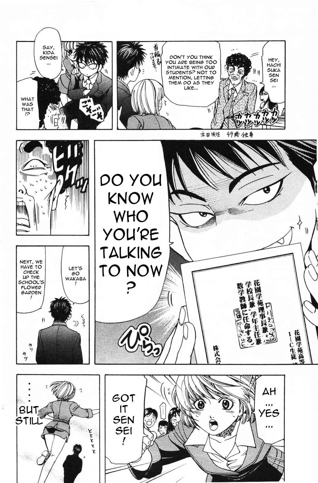 Page 5 Chapter 13 Hammer Session! In High School