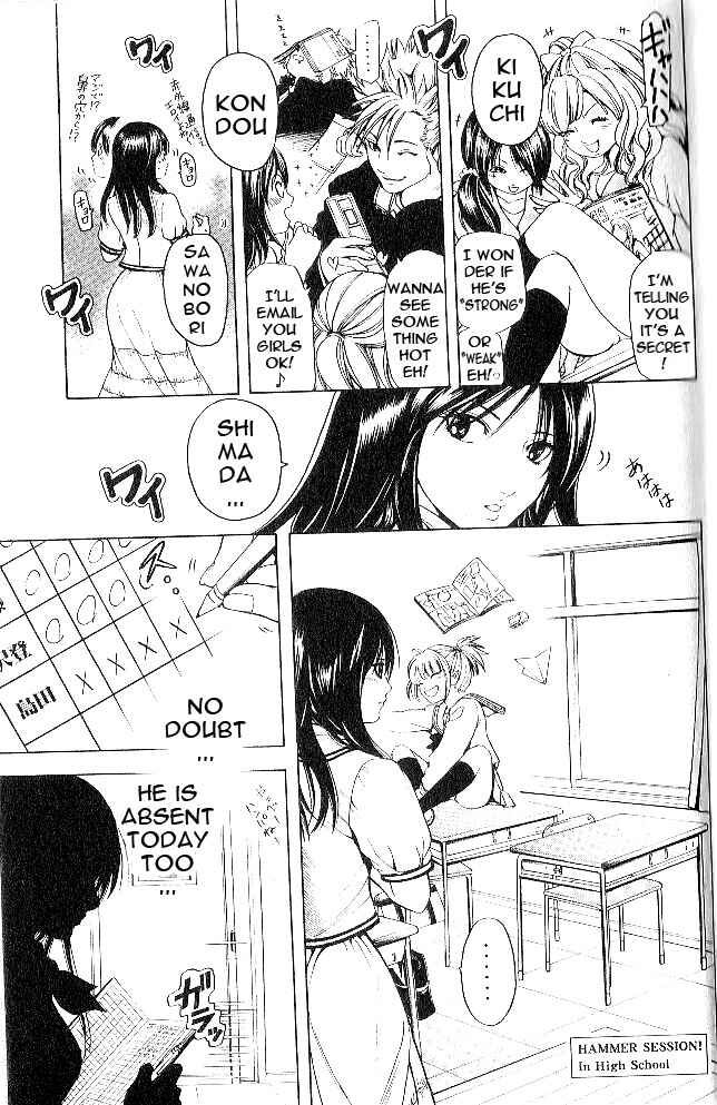 Page 3 Chapter 3 Hammer Session! In High School