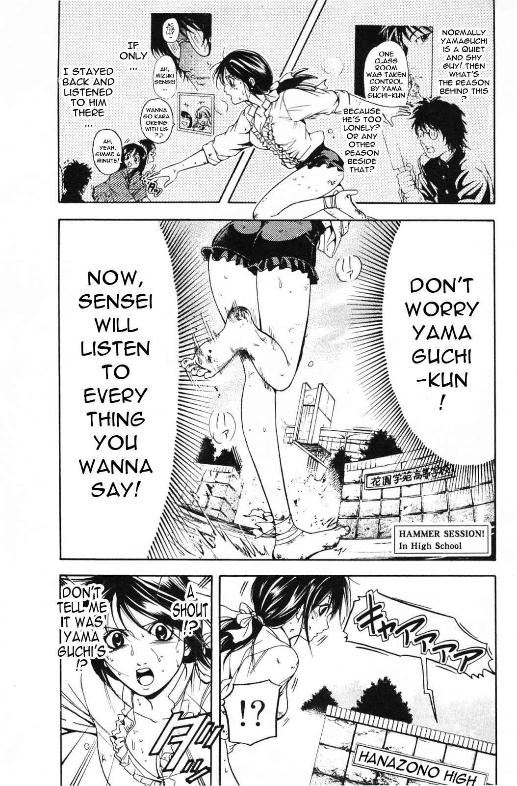 Page 2 Chapter 19 Hammer Session! In High School