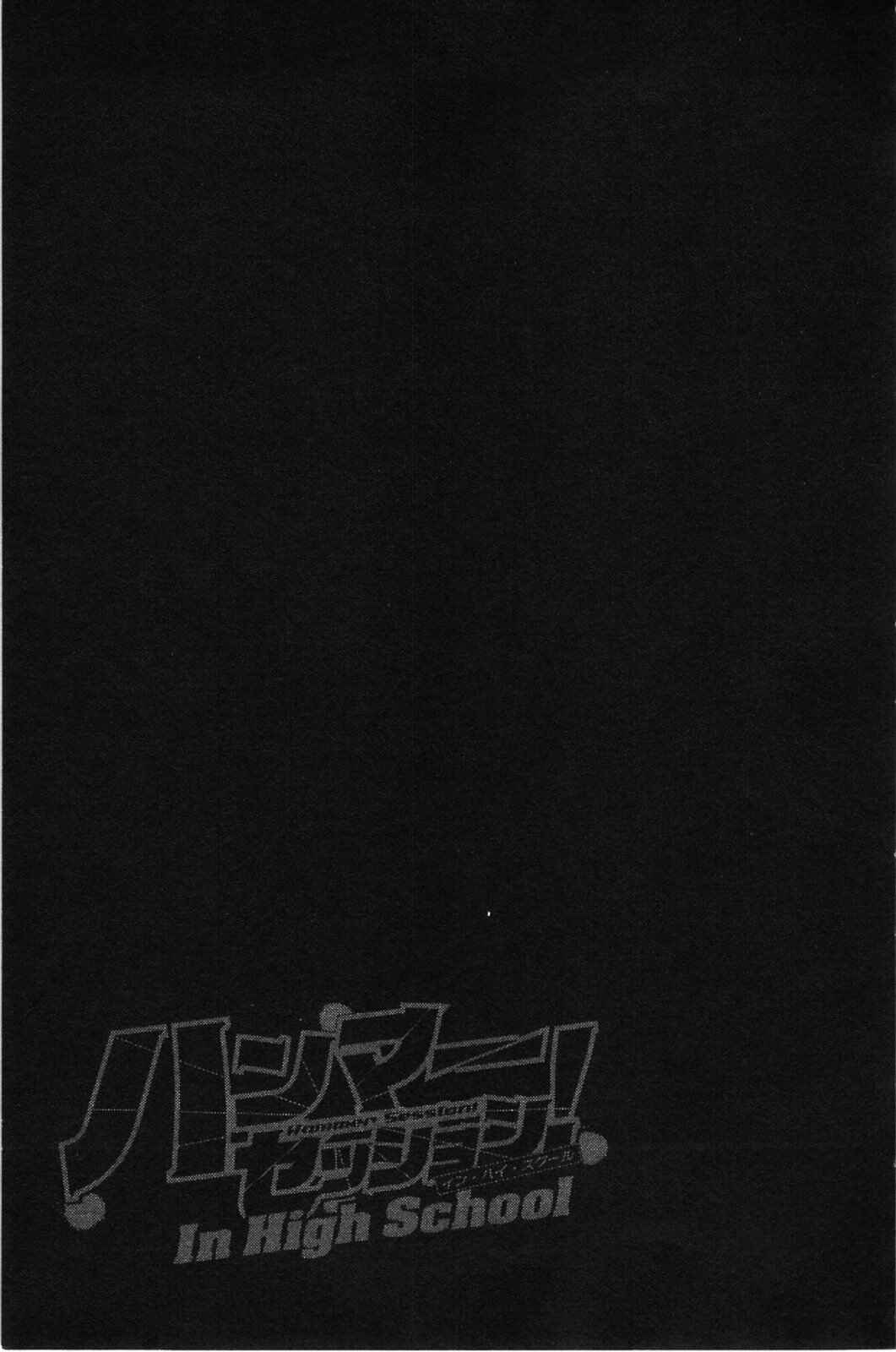 Page 21 Chapter 19 Hammer Session! In High School