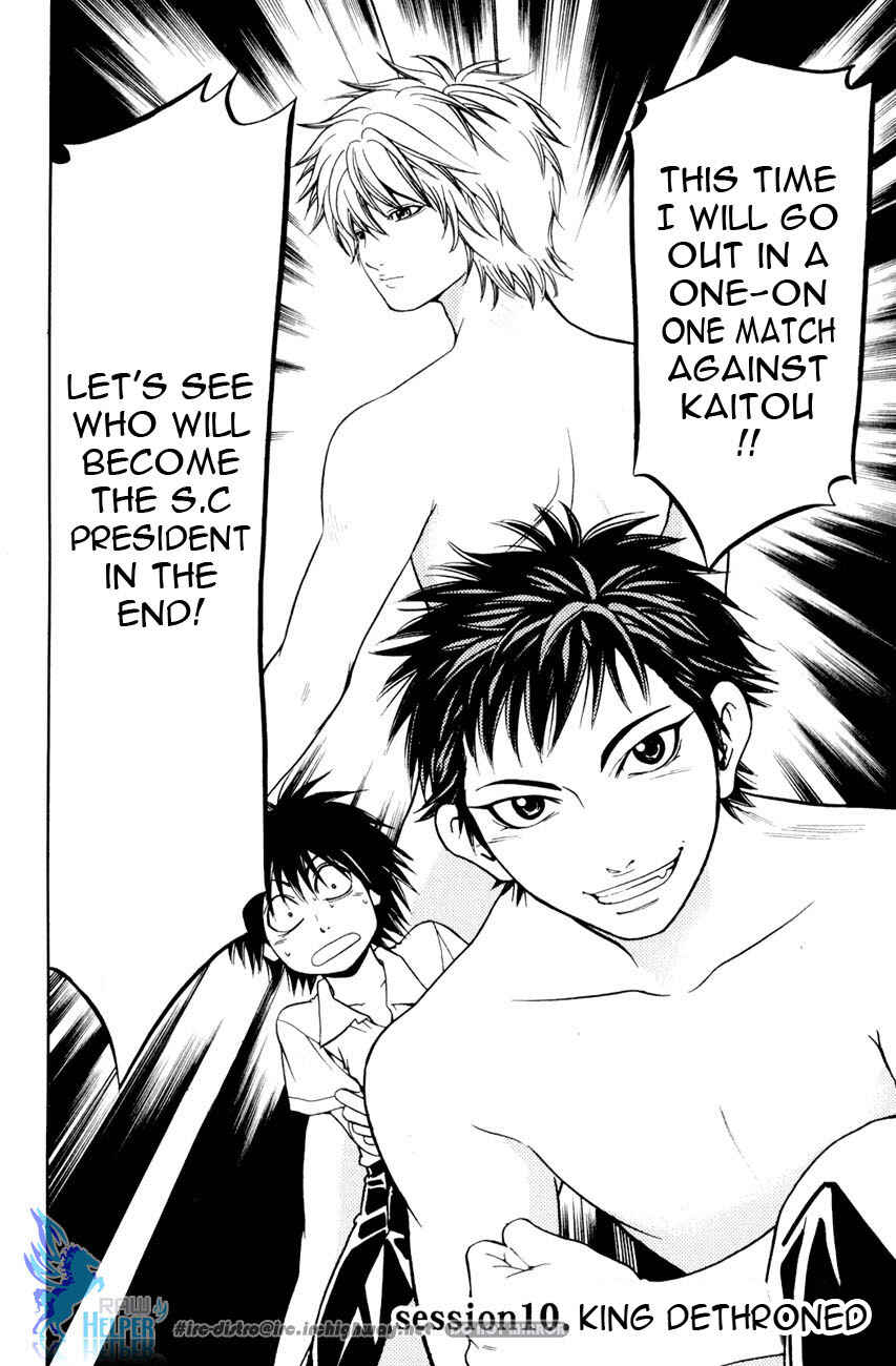 Page 3 Chapter 10 Hammer Session! In High School