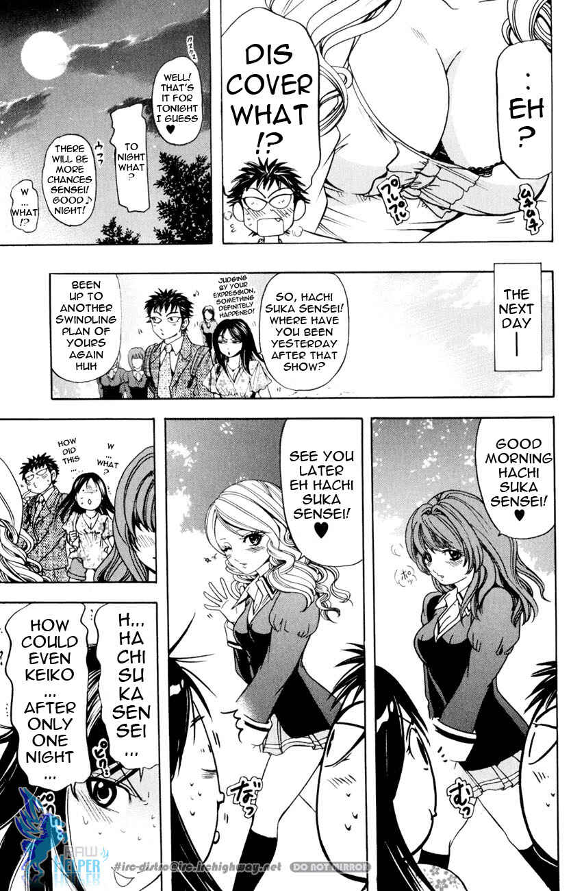 Page 39 Chapter 19.3 Hammer Session! In High School
