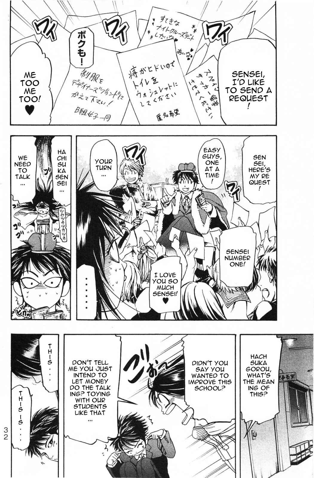 Page 11 Chapter 12 Hammer Session! In High School