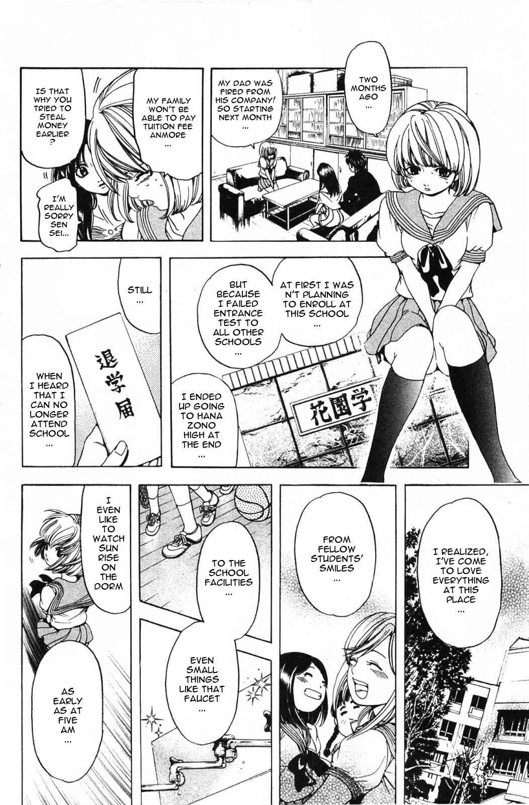 Page 15 Chapter 12 Hammer Session! In High School