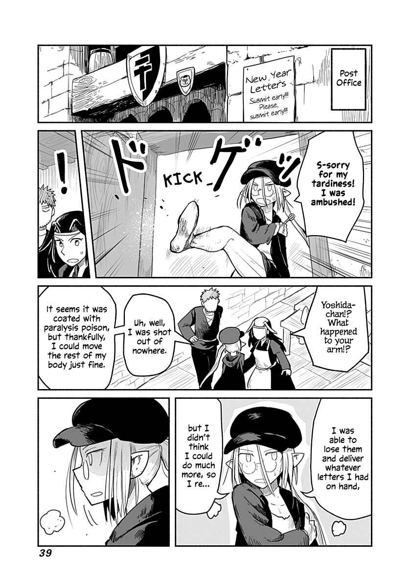 Page 16 Chapter 47 Ryuu to Yuusha to Haitatsunin