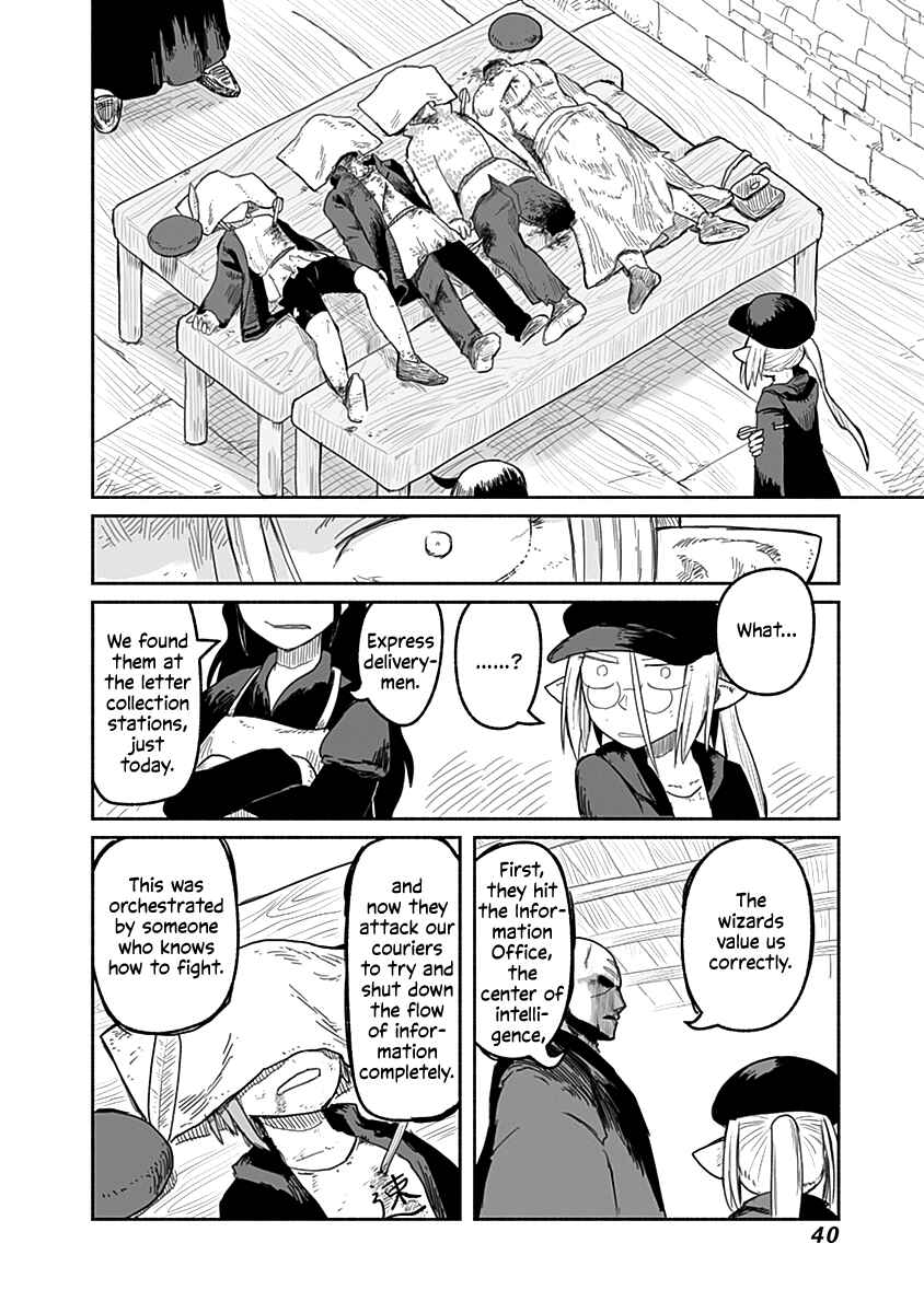 Page 17 Chapter 47 Ryuu to Yuusha to Haitatsunin
