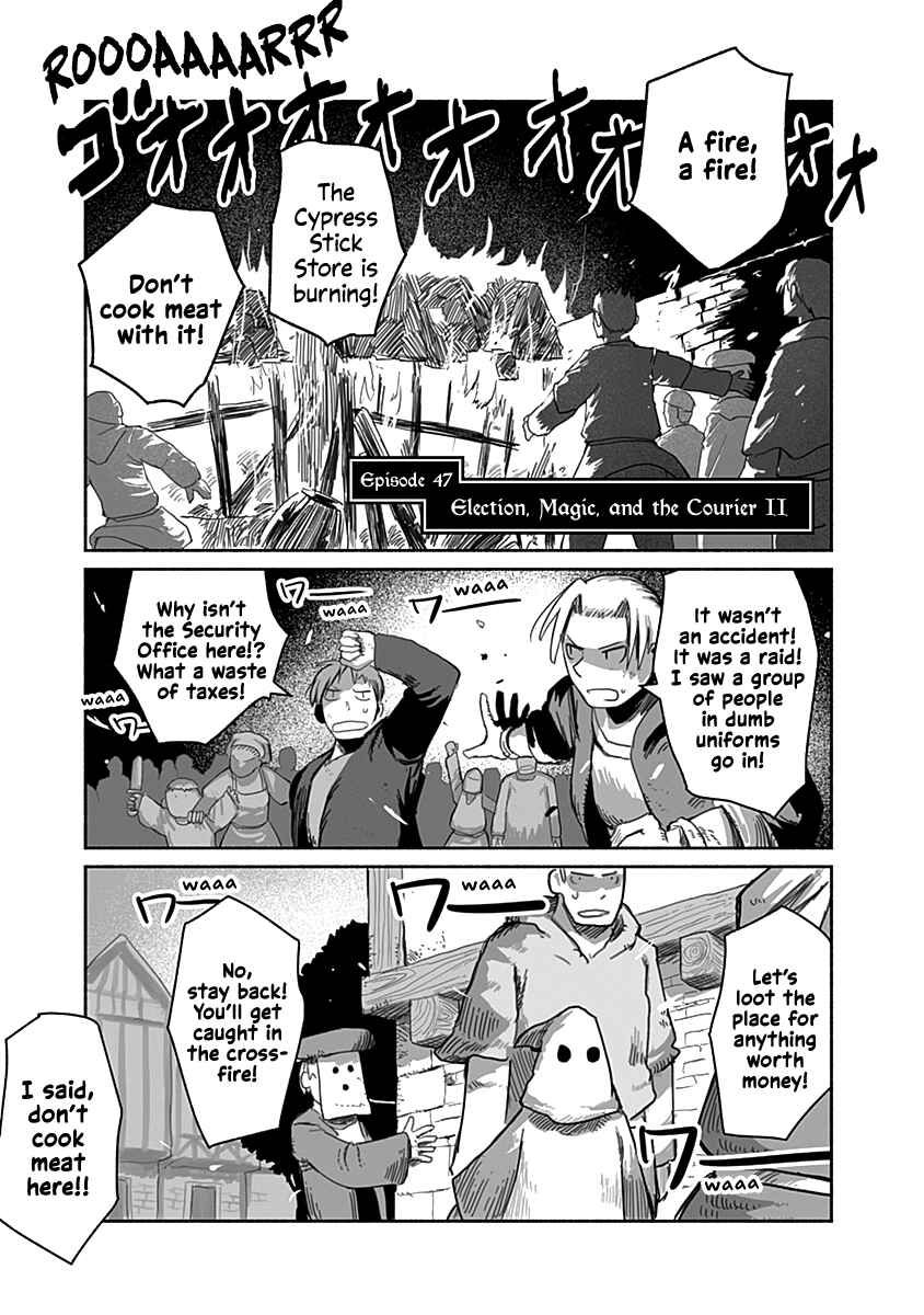 Page 2 Chapter 47 Ryuu to Yuusha to Haitatsunin