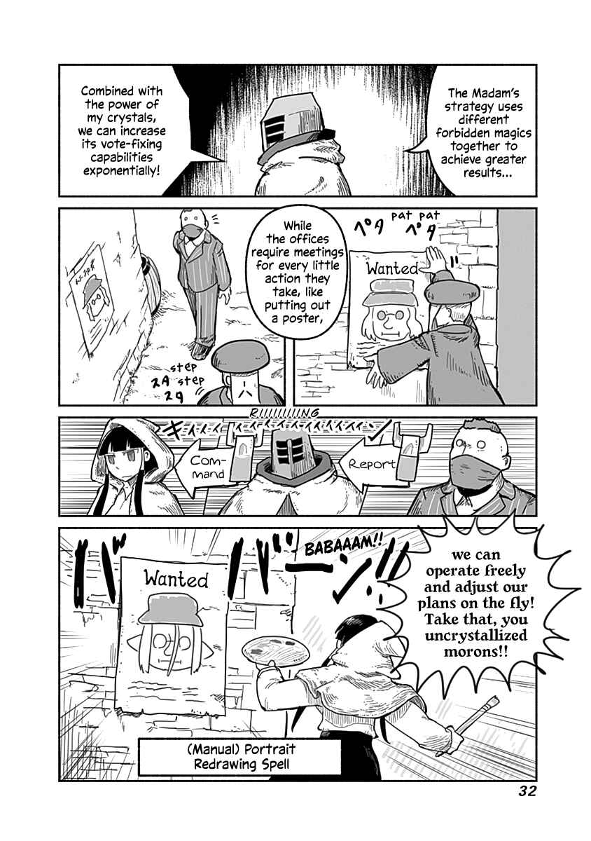 Page 9 Chapter 47 Ryuu to Yuusha to Haitatsunin