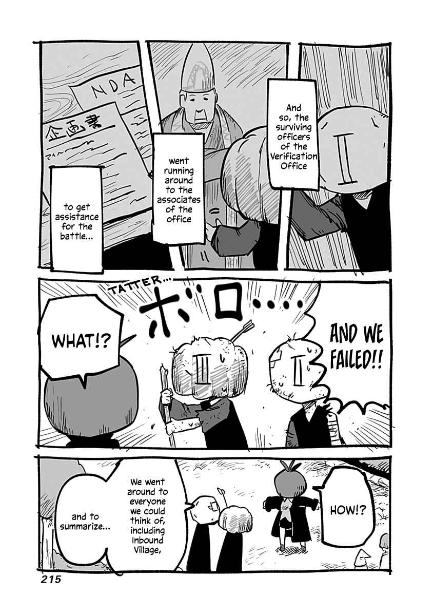 Page 10 Chapter 53.1 Ryuu to Yuusha to Haitatsunin