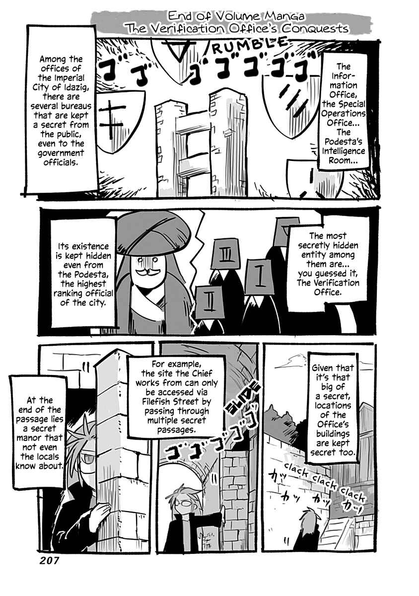 Page 2 Chapter 53.1 Ryuu to Yuusha to Haitatsunin