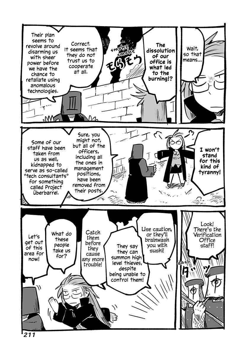 Page 6 Chapter 53.1 Ryuu to Yuusha to Haitatsunin