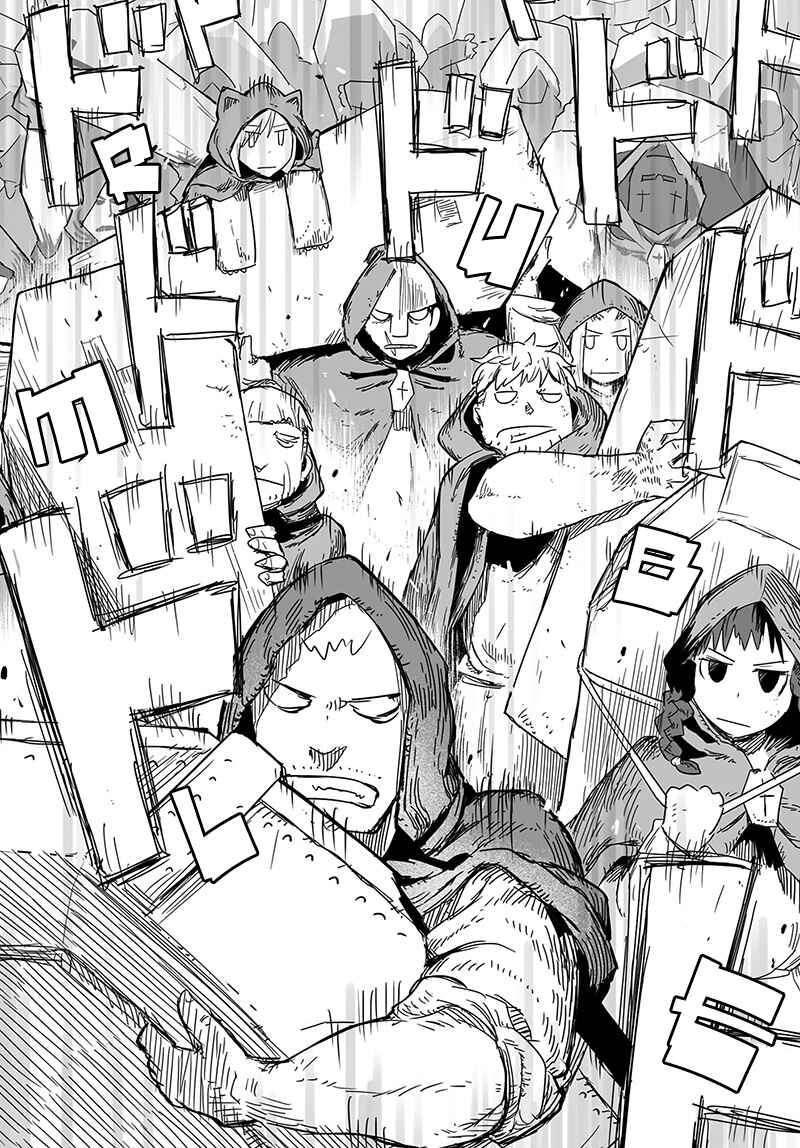 Page 29 Chapter 45.2 Ryuu to Yuusha to Haitatsunin