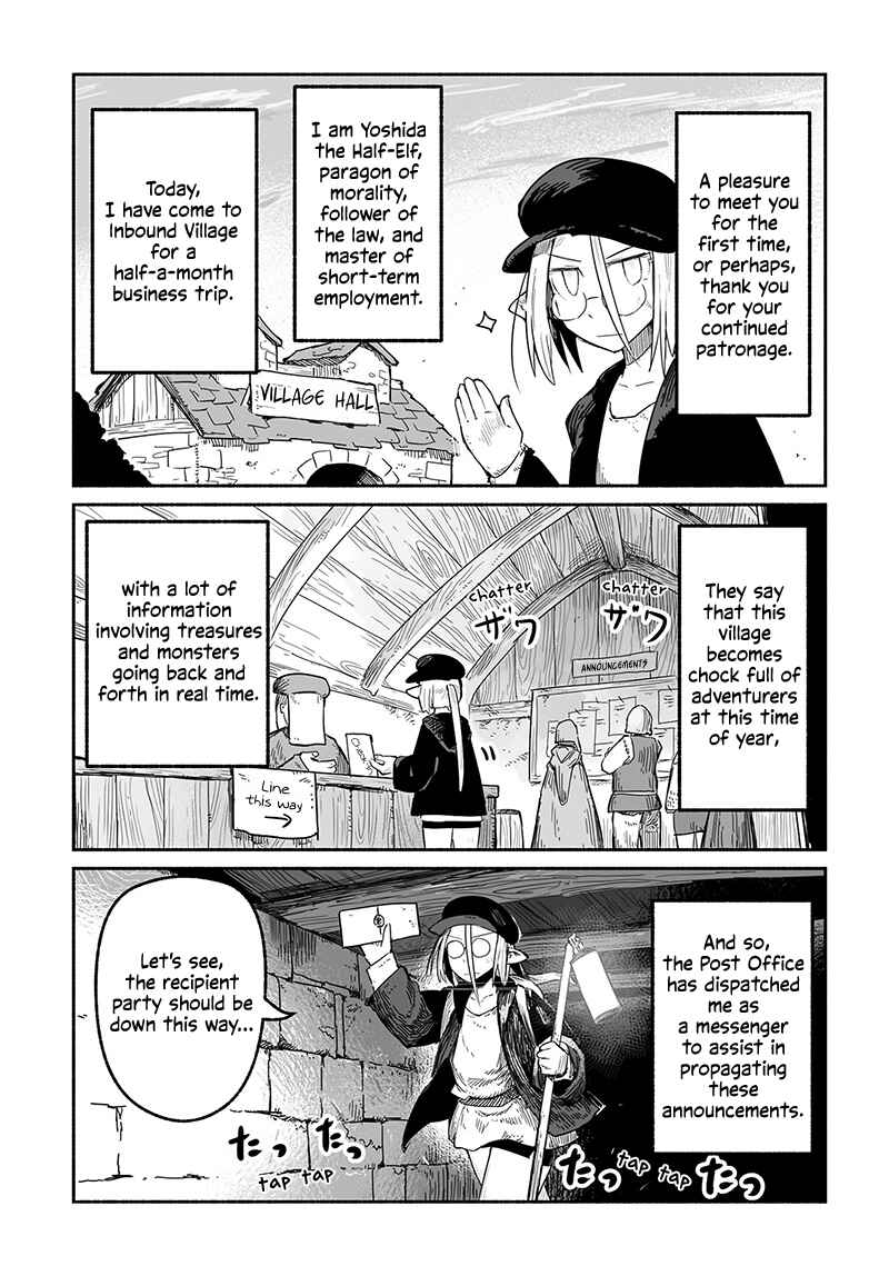 Page 4 Chapter 45.2 Ryuu to Yuusha to Haitatsunin