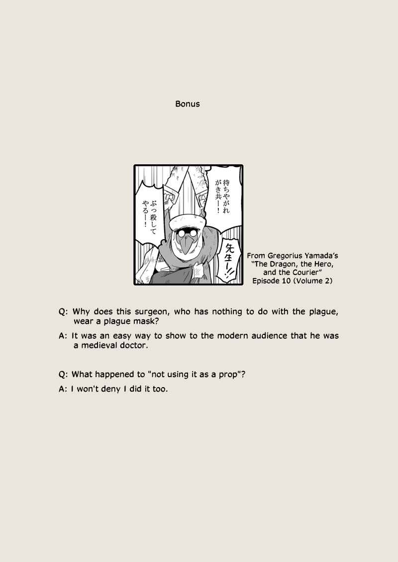 Page 41 Chapter 45.2 Ryuu to Yuusha to Haitatsunin