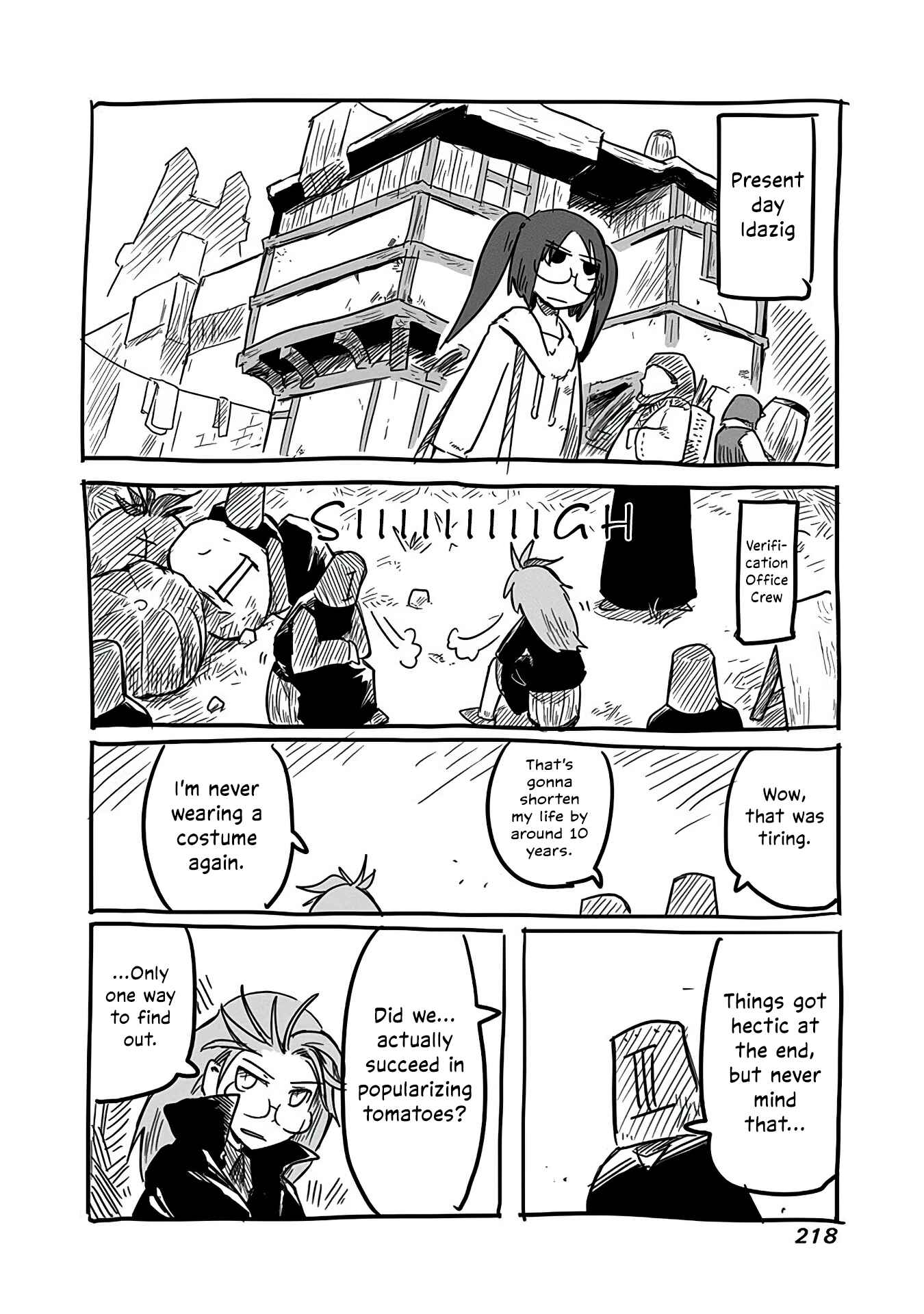 Page 17 Chapter 14.5 Ryuu to Yuusha to Haitatsunin