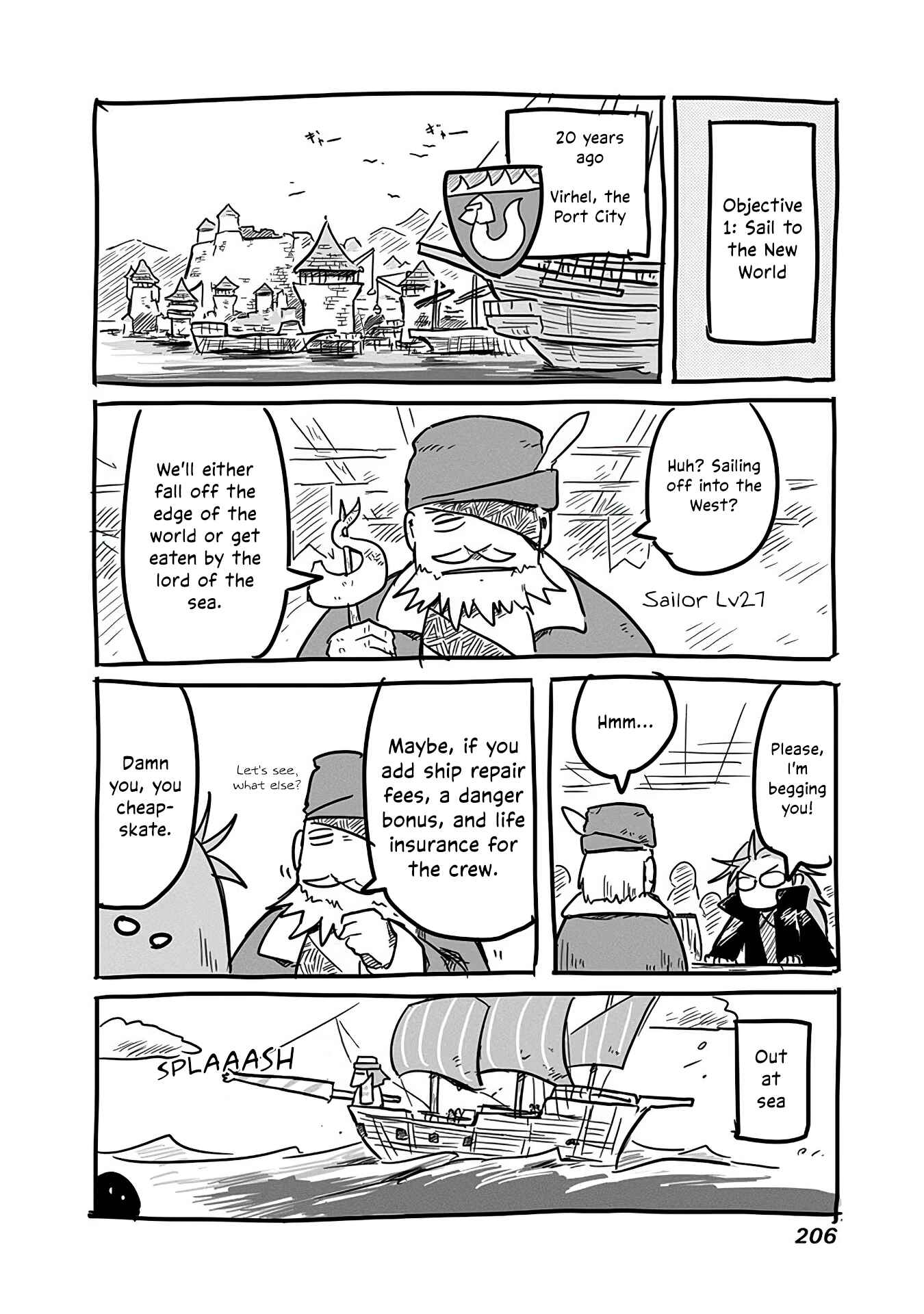 Page 5 Chapter 14.5 Ryuu to Yuusha to Haitatsunin