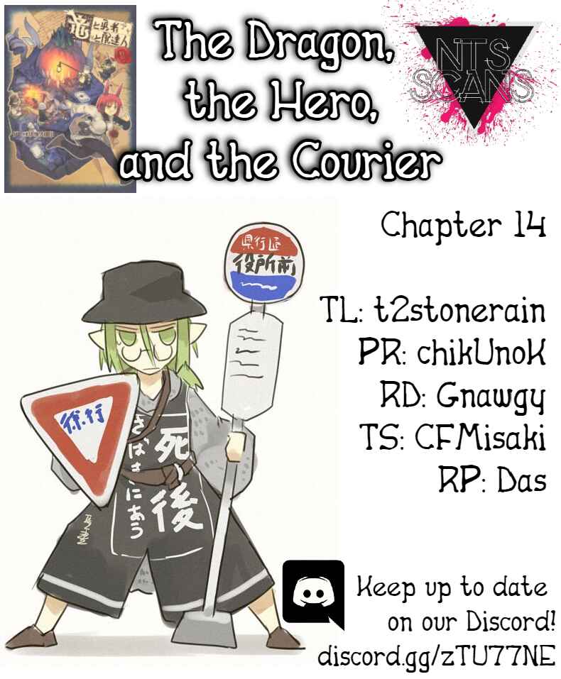 Page 1 Chapter 14 Ryuu to Yuusha to Haitatsunin